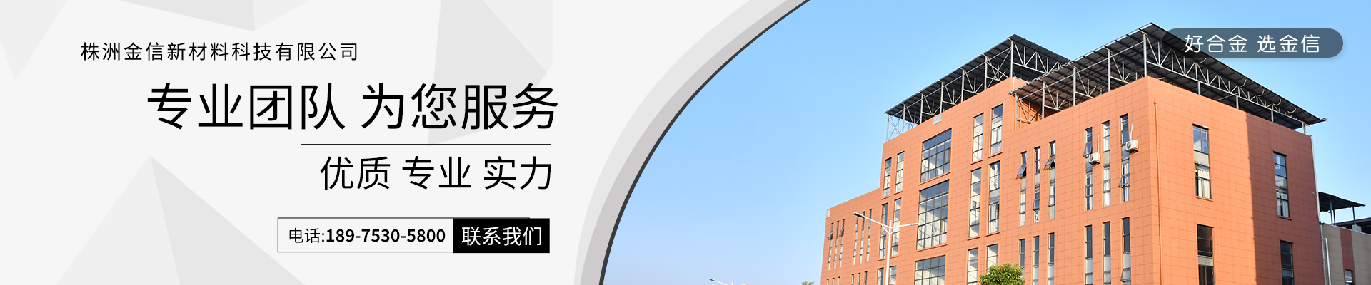 聯(lián)系我們