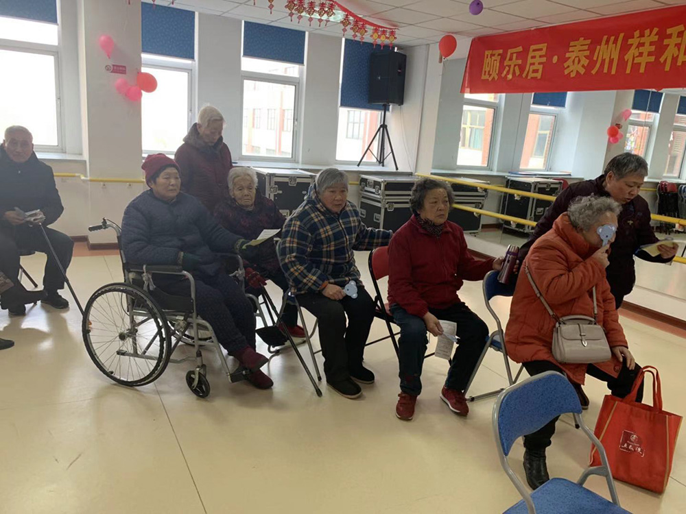 愛爾眼科走進泰州祥和老年康樂中心