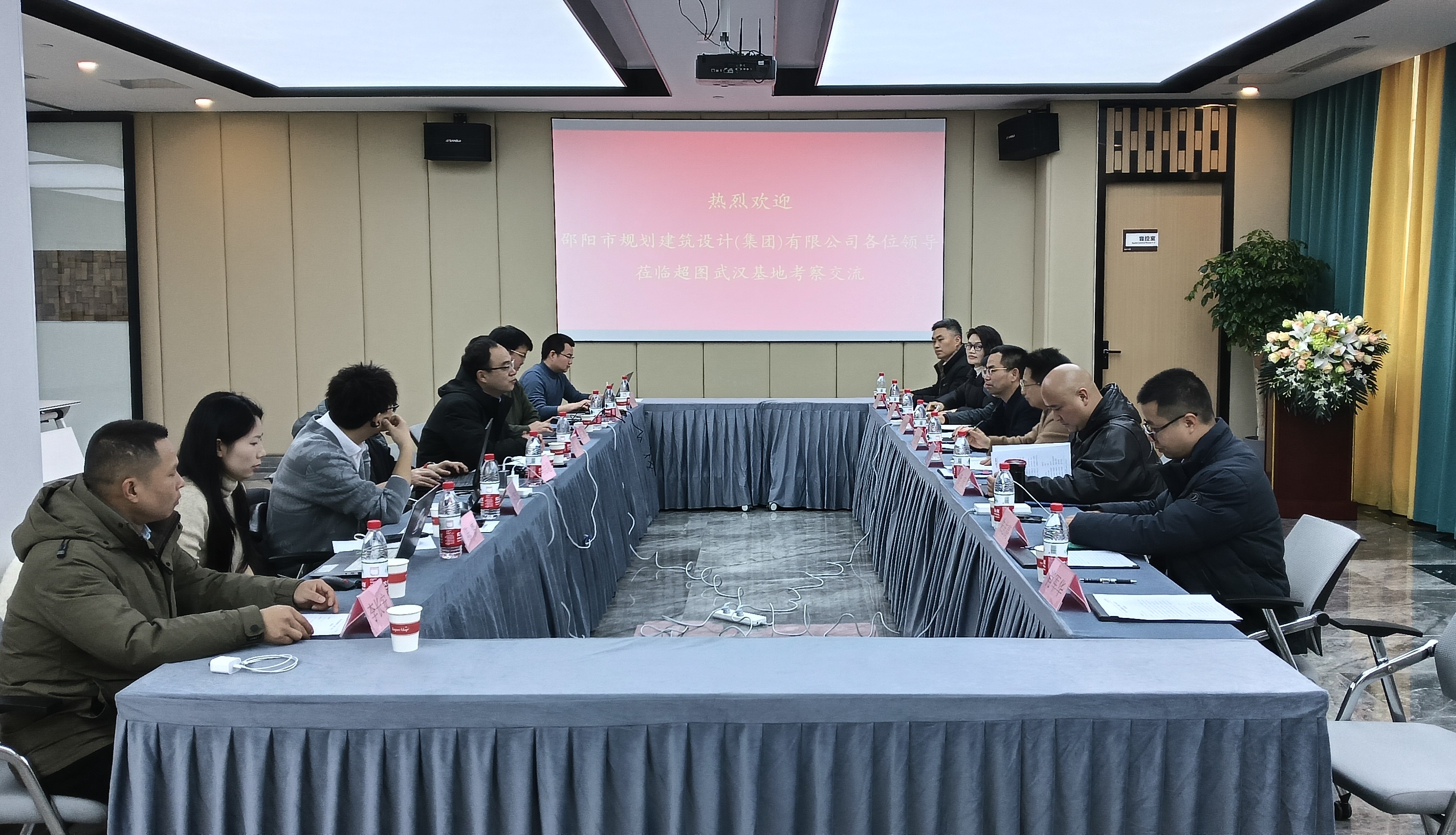 龍建華帶隊(duì)赴武漢南京天津北京學(xué)習(xí)考察數(shù)字化平臺(tái)建設(shè)及企業(yè)運(yùn)營(yíng)管理工作