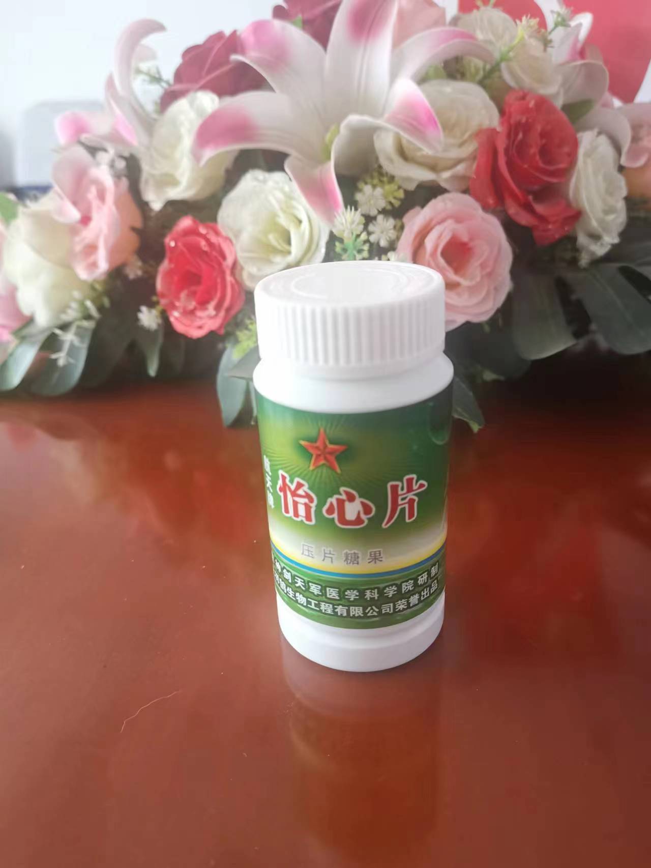 航天牌怡芯片（壓片糖果）