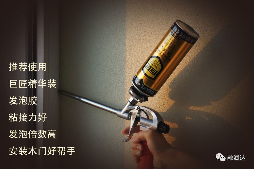 木門的安裝流程及規范要求