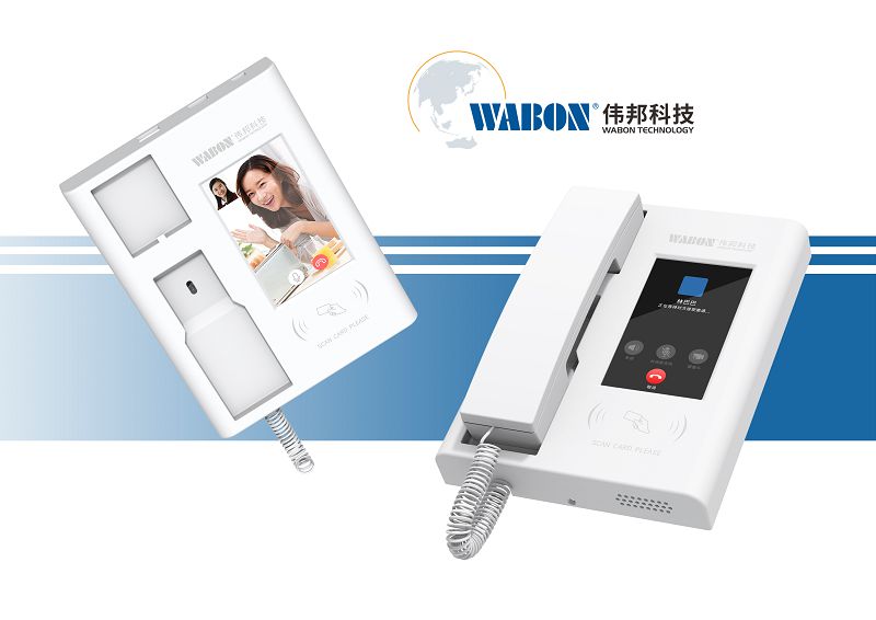 宿舍版智能可視電話