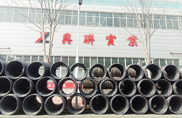  濟源市興聯實業有限公司