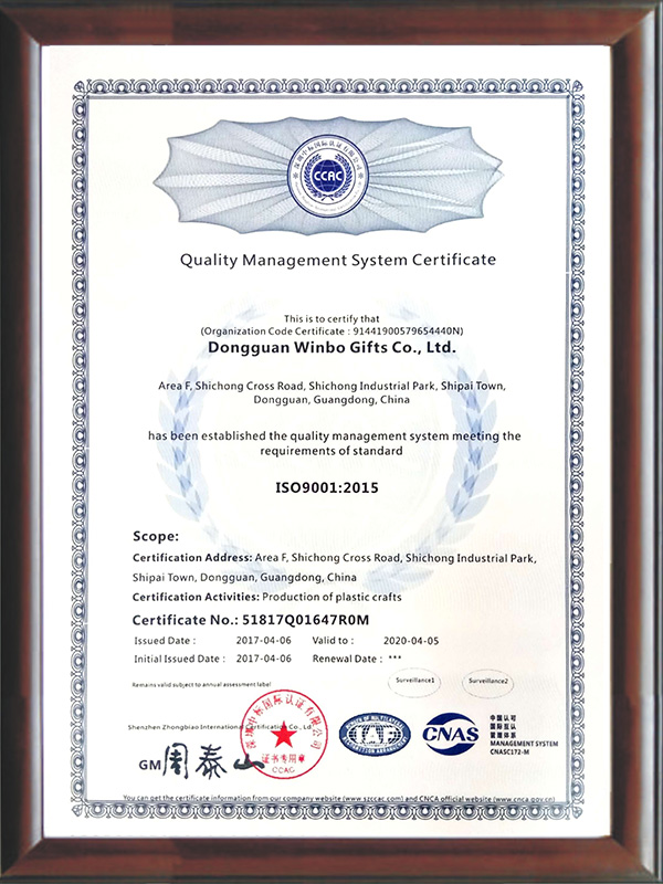 ISO9001-2015證書-最新