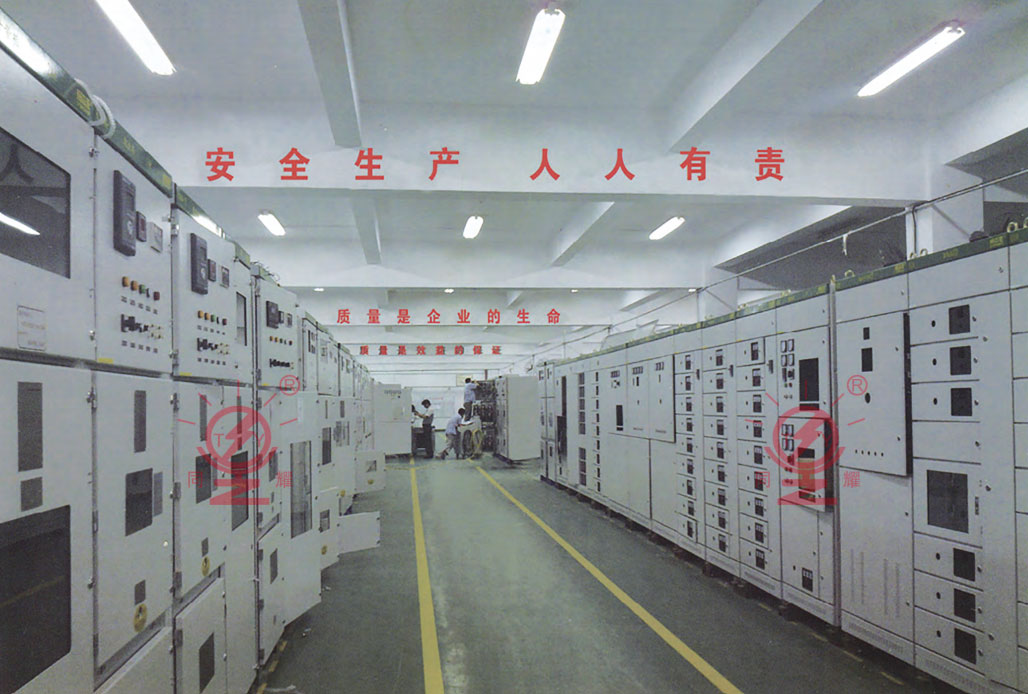 公司環(huán)境 公司環(huán)境
