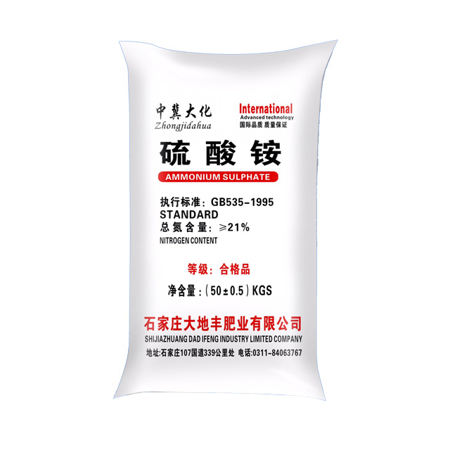 硫酸銨