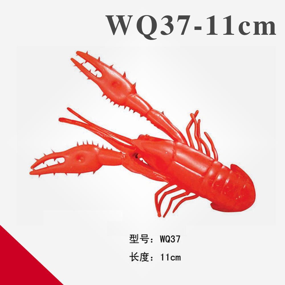 WQ37-11cm