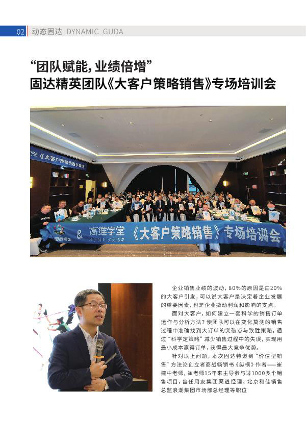 草莓视频污污下载季刊第十六期