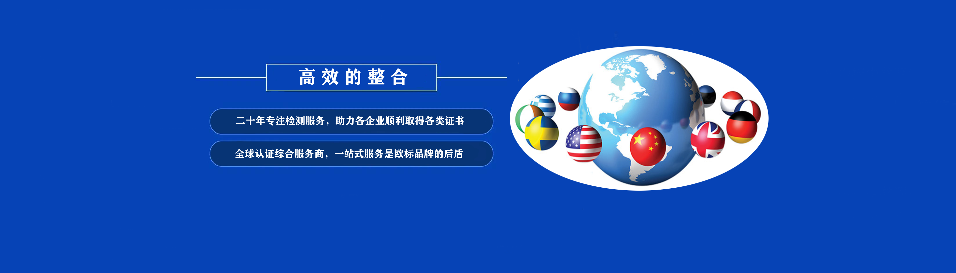 SONCAP認(rèn)證-LFGB認(rèn)證-MSDS認(rèn)證-CE認(rèn)證-FDA認(rèn)證-FDA認(rèn)證-COC認(rèn)證-寧波歐標(biāo)檢測(cè)