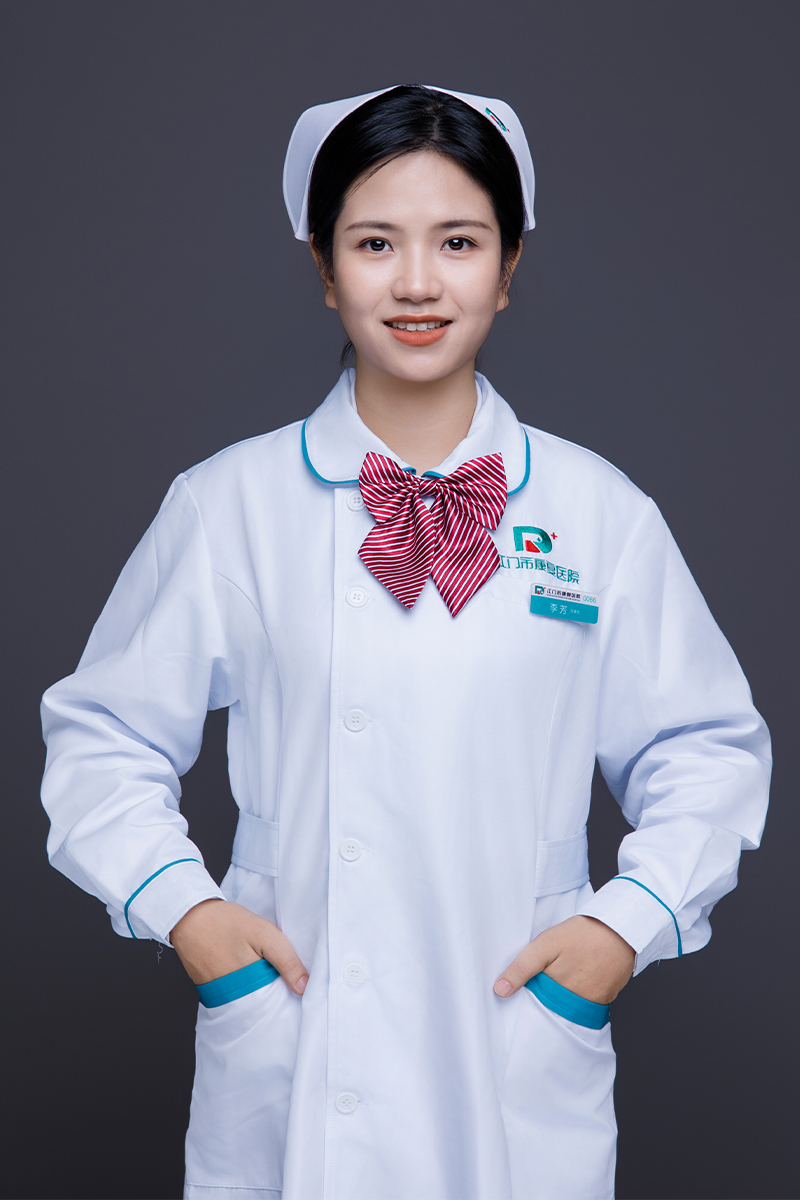 李芳
