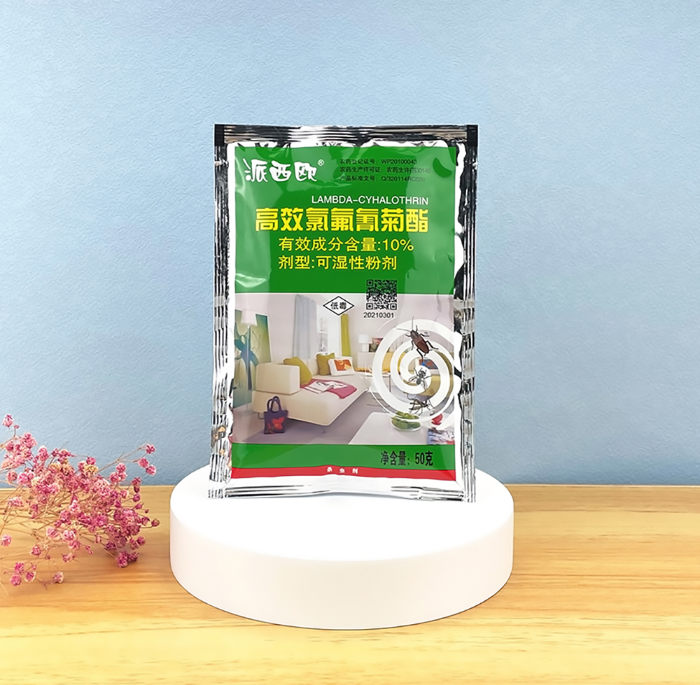 派西歐10%高氯氟可濕性粉劑