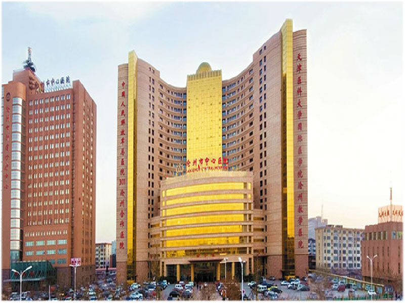 滄州市中心醫院兒科樓綜合樓改擴建項目工程