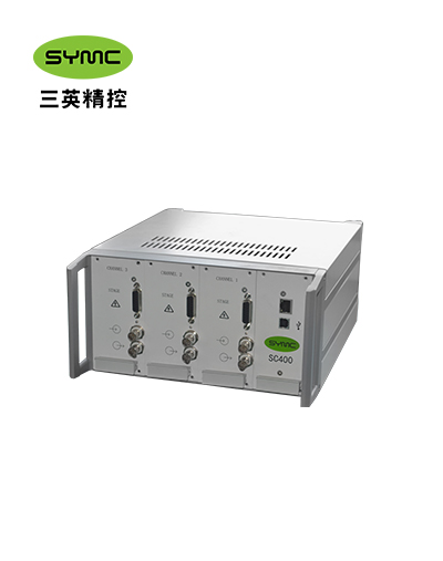 SC400 壓電數(shù)字控制器