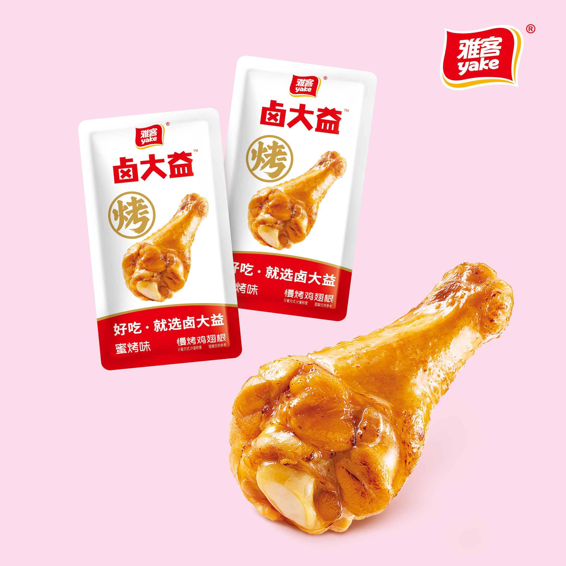 鹵大益慢烤雞翅根（散稱）