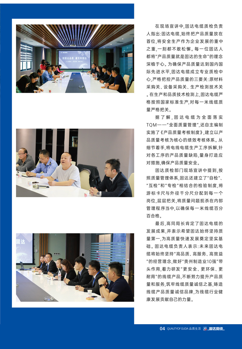 草莓APP视频在线观看季刊第十期