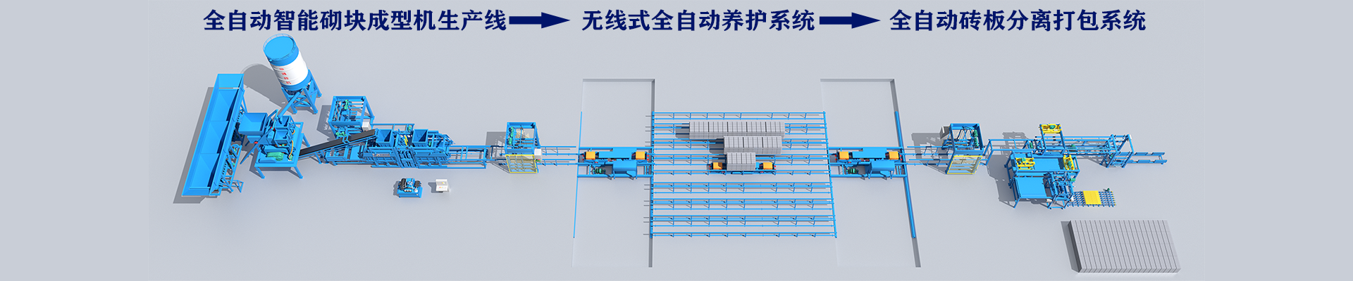 山東高唐華通液壓機械有限公司