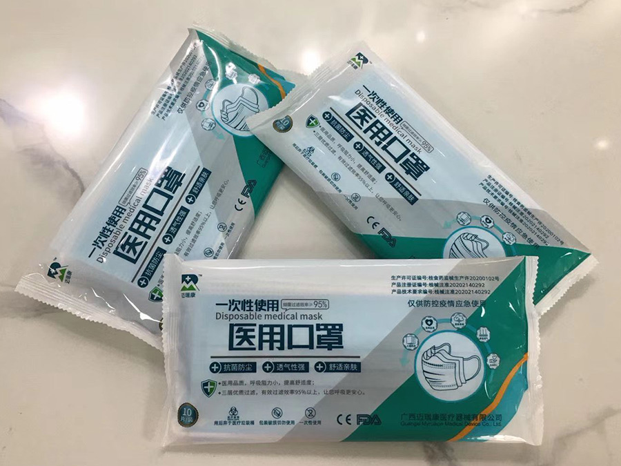 一次性使用非無(wú)菌醫(yī)用口罩