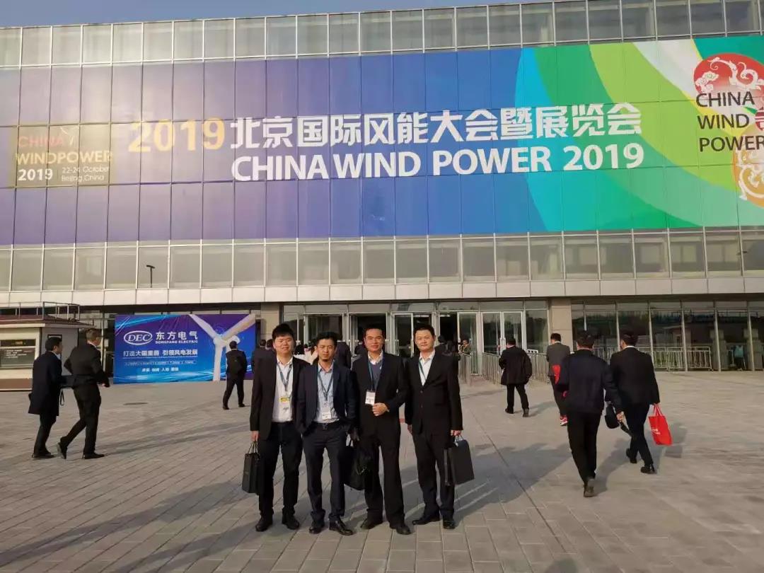 聚焦 | 摩腾科技2019北京国际风能展