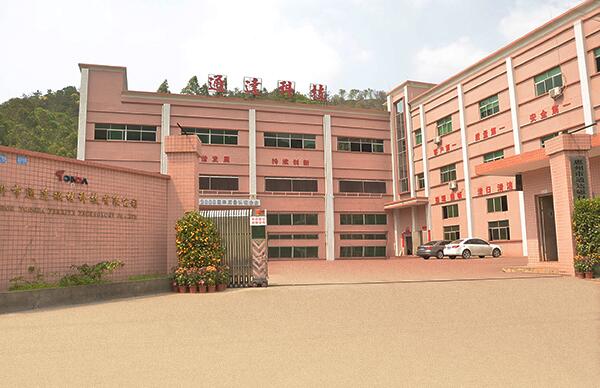 錳鋅磁芯、軟磁鐵氧體生產 廠房設備
