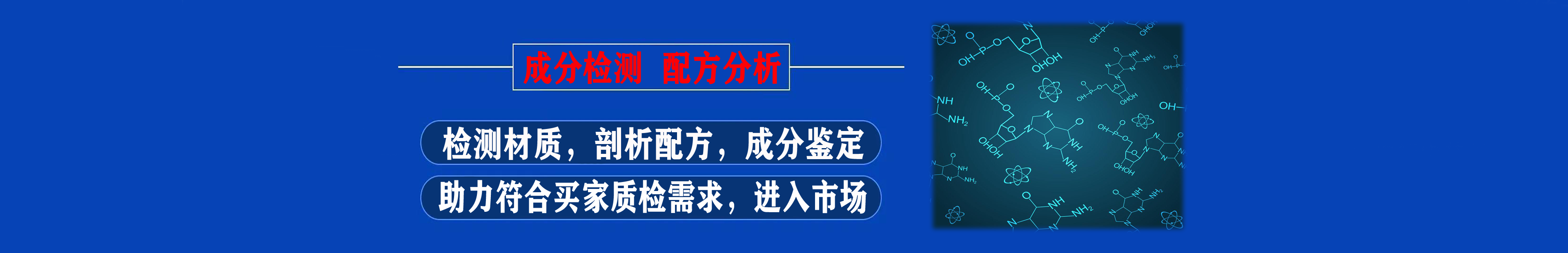 材料可靠性測(cè)試專區(qū)