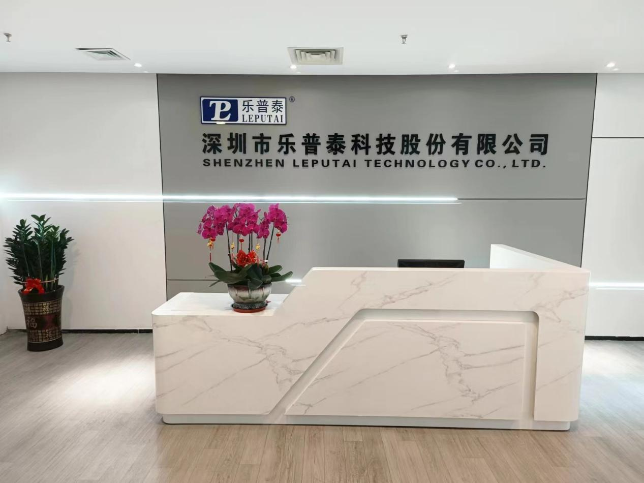 关于乐普泰