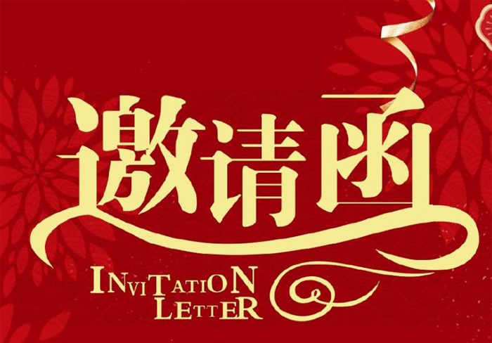 6月18-19日,第十一届中国兽药展览会(南昌),山东艾弗森贝博ballbet官网期待您的光临! 6月18-19日,第十一届中国兽药展览会(南昌),山东艾弗森贝博ballbet官网期待您的光临!
