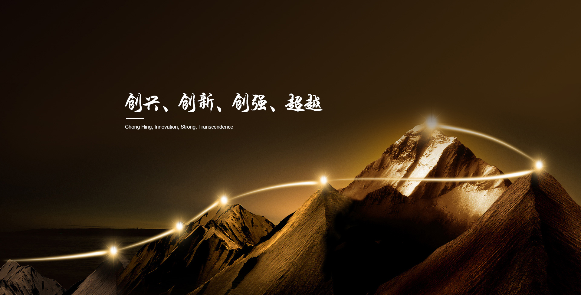 尚隆銅業