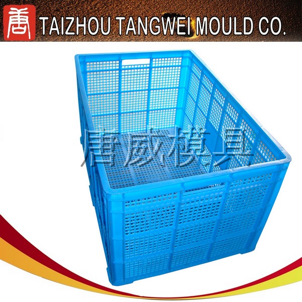 周轉箱樣品