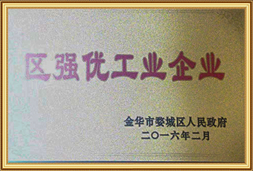區強優工業企業 區強優工業企業