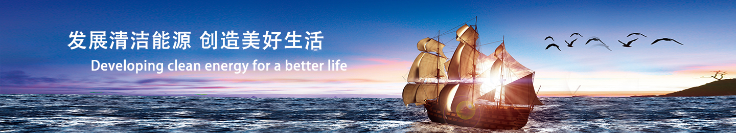 天津市賽達(dá)燃?xì)庥邢薰? class=