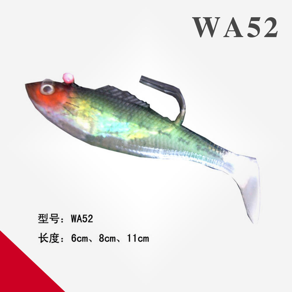 WA52-6cm、8cm、11cm