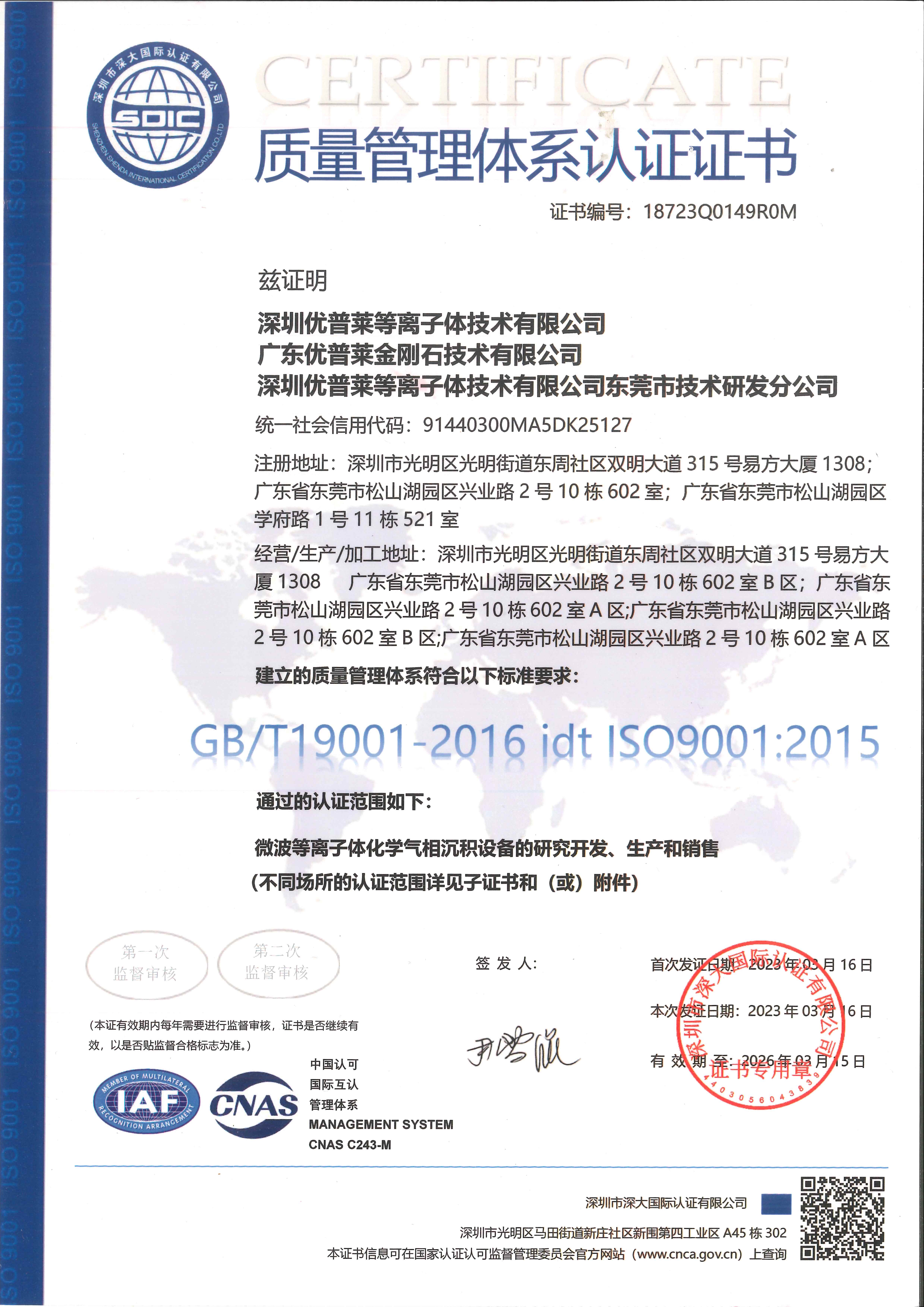 臺(tái)州市永信證章有限公司