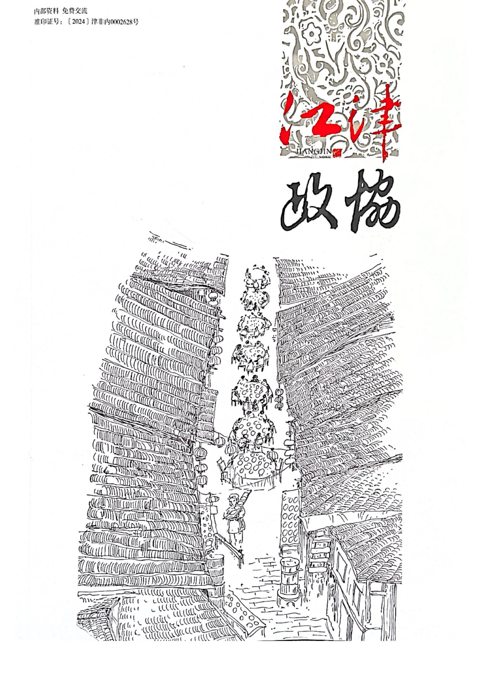 策馬揚(yáng)鞭“真不賴(lài)”