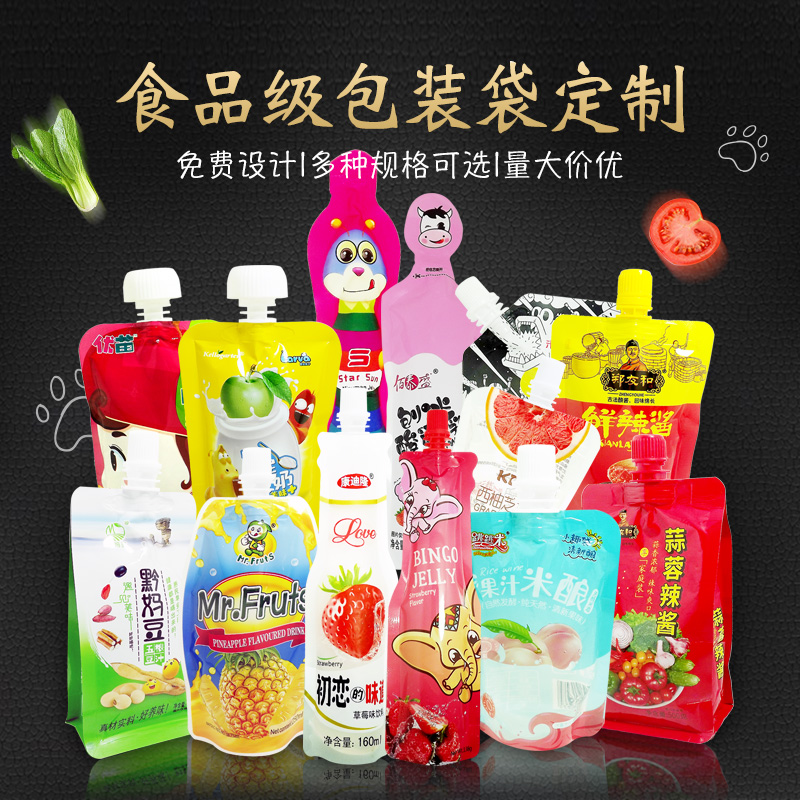 定制鏈接