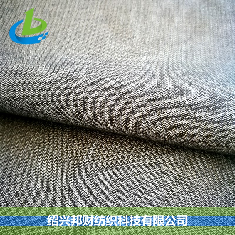 SILVER 111# 棉银纤维鱼骨纹屏蔽口袋布 SILVER 111# 棉银纤维鱼骨纹屏蔽口袋布