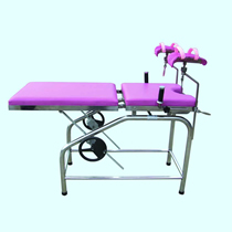 KSC2005A型 婦科檢查床