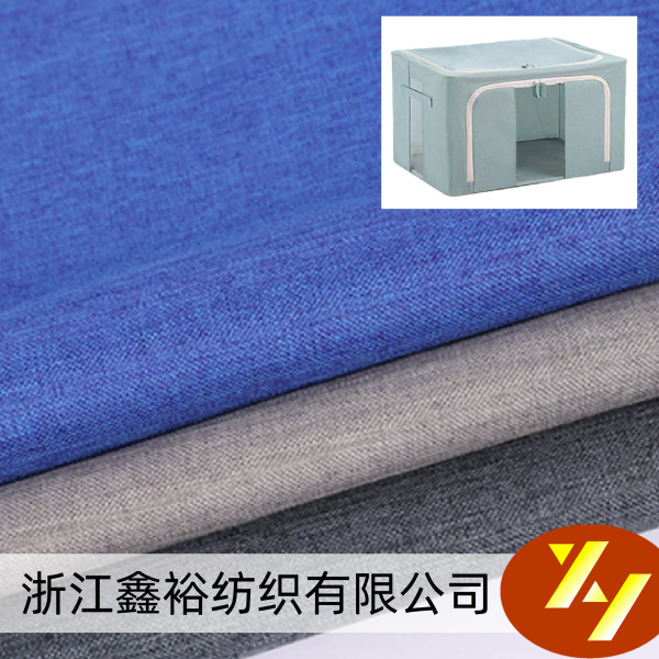 300D/600D PU陽離子舞龍布