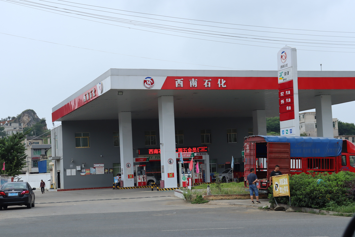 西南石化加油站配電工程