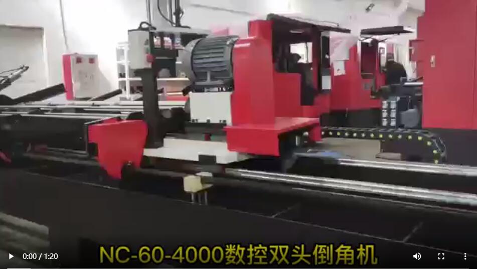 NC-60-4000數控雙頭倒角機