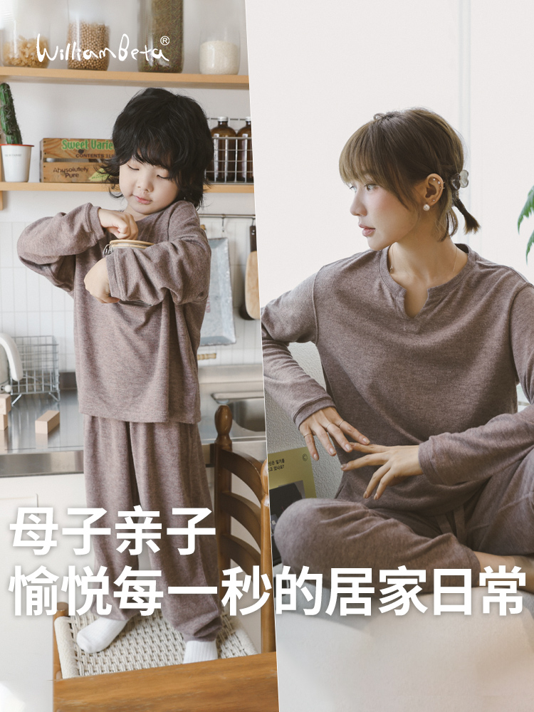  超柔糯羊毛混纺家居服-母子款