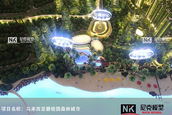 馬來西亞碧桂園森林城市 馬來西亞碧桂園森林城市