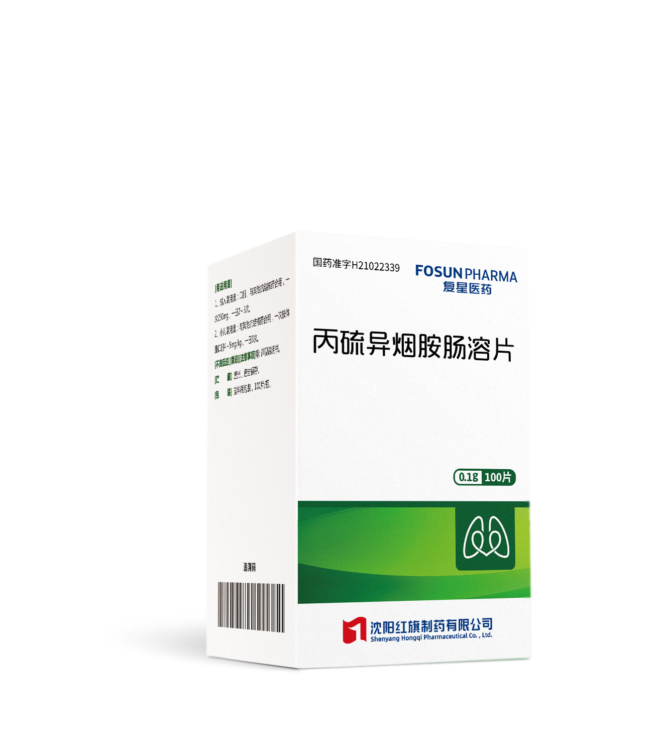 丙硫異煙胺腸溶片