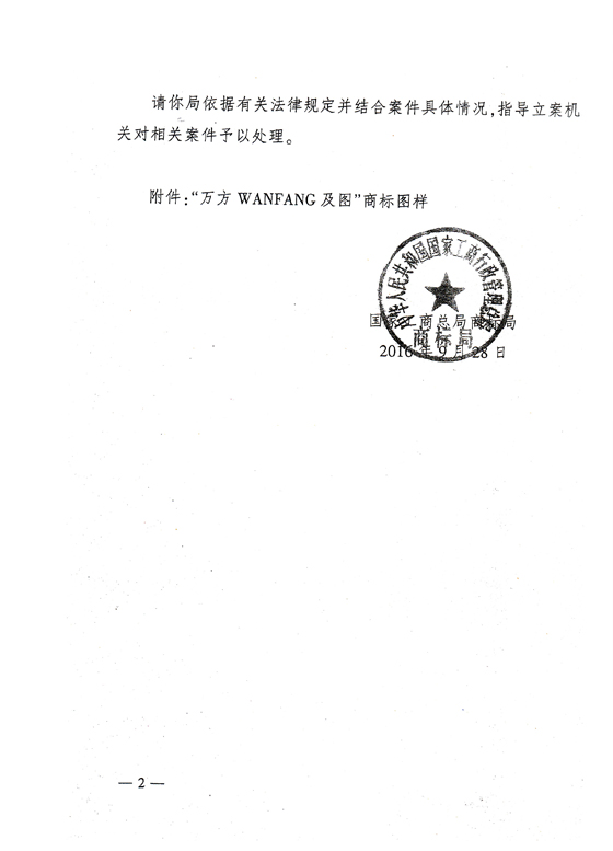 榮譽證書