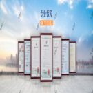 正好 正好