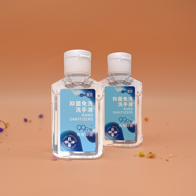 西艾免洗洗手液