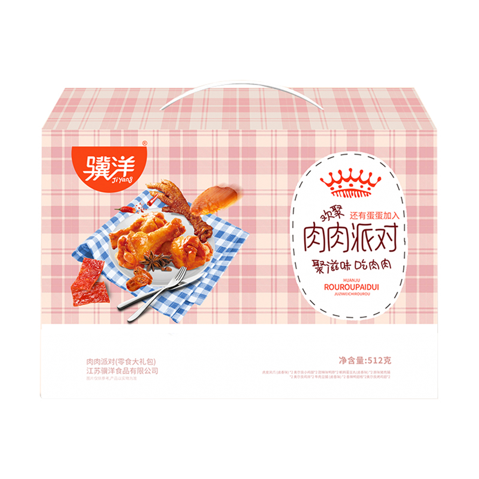 產(chǎn)品名稱(chēng)