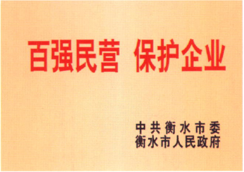 資質(zhì)榮譽