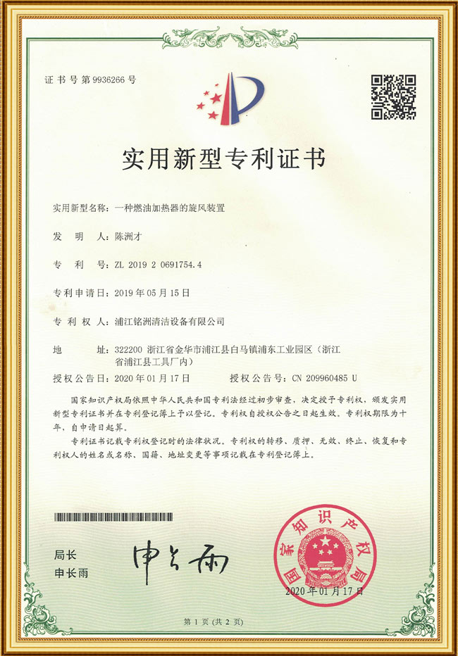 資質榮譽
