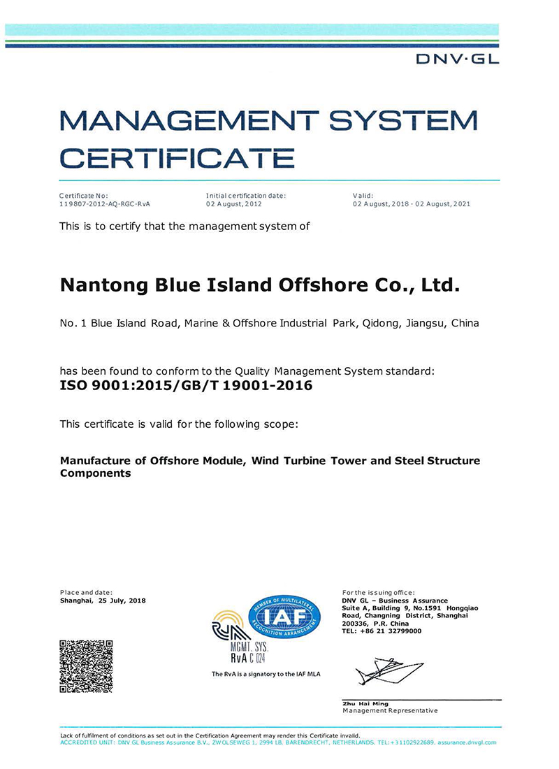 DNV體系證書ISO9001.2015證書_頁面_2
