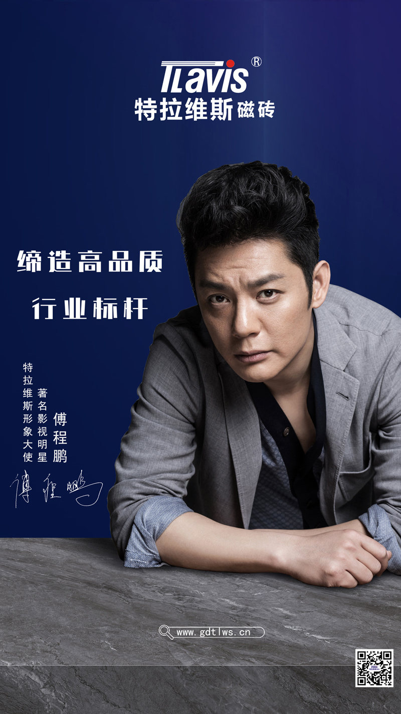 特拉維斯